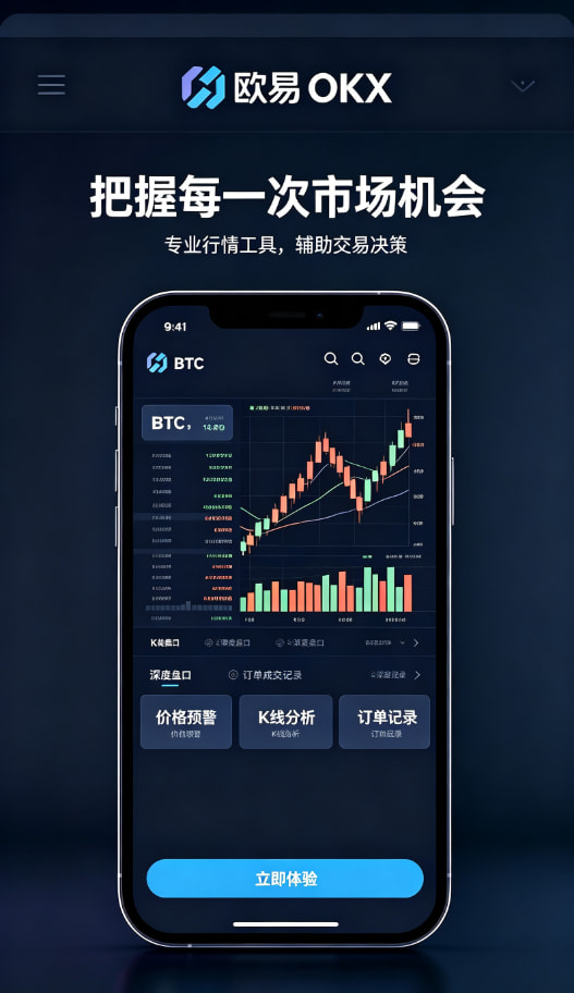 欧交易所app下载官网理财攻略配图三